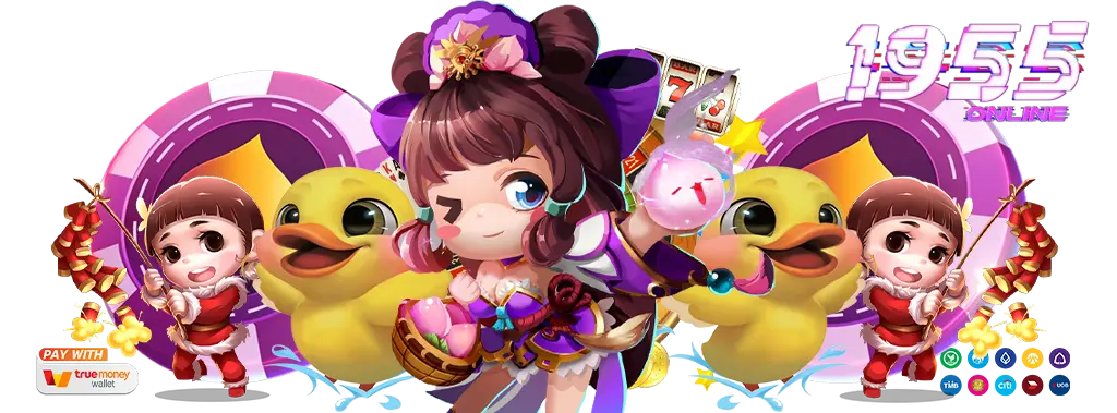 สูตรแทงบอลสดครึ่งเวลา