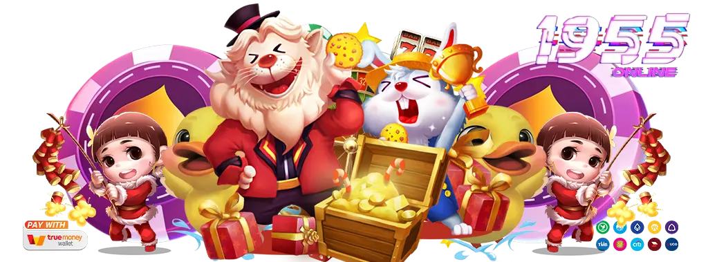 เกมสล็อตออนไลน์ได้เงินจริง