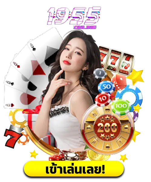 เทคนิคการชนะสล็อต