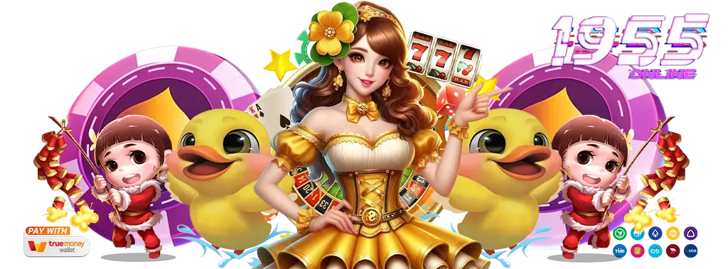 เดิมพันกีฬาอีสปอร์ต