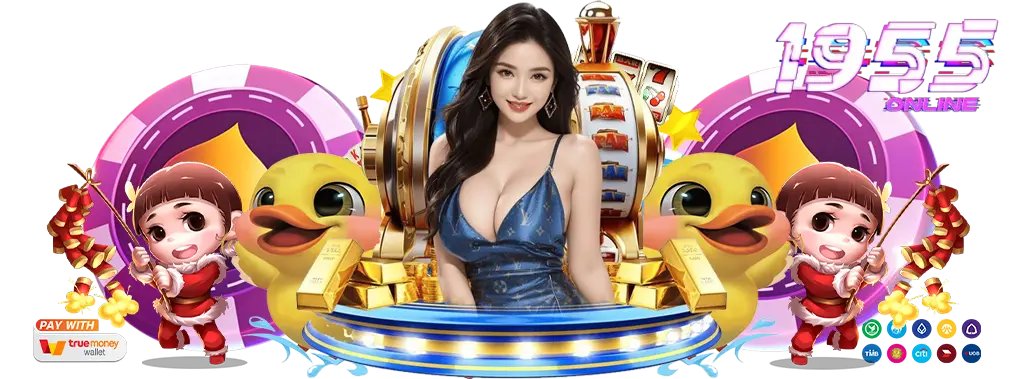 รีวิวการแทงมวยออนไลน์