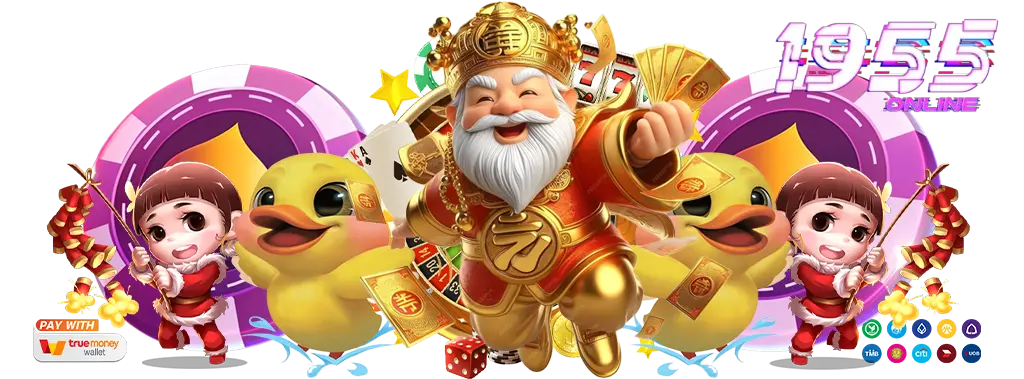 แอ พ เกมสล็อต ได้เงินจริง