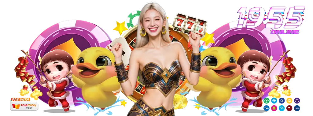 บาคาร่าไม่มีขั้นต่ำ