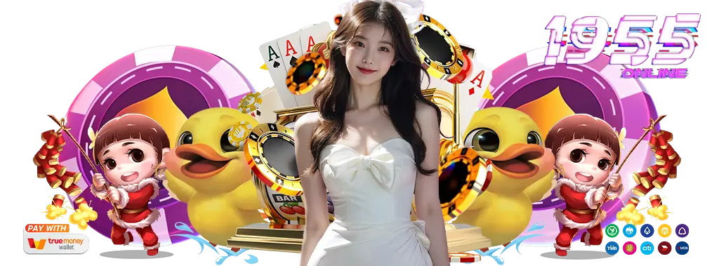 รีวิวการแทงมวยออนไลน์