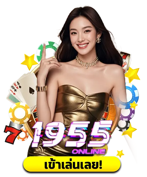 สล็อตถอนไม่อั้นล่าสุด