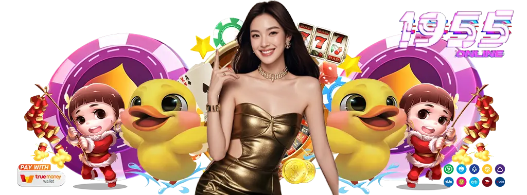 บาคาร่าไม่มีขั้นต่ำ