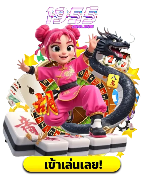 รีวิวเกมโป๊กเกอร์ออนไลน์