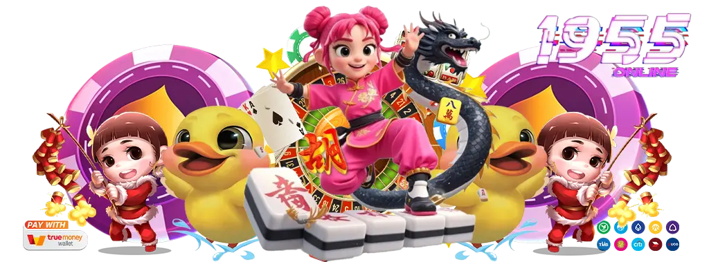 แทงบอล 10 บาท