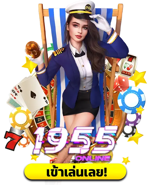 รีวิวการแทงมวยออนไลน์