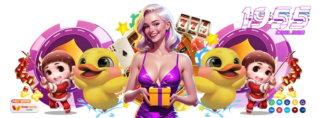 ระบบฟรีสปินไม่แพง