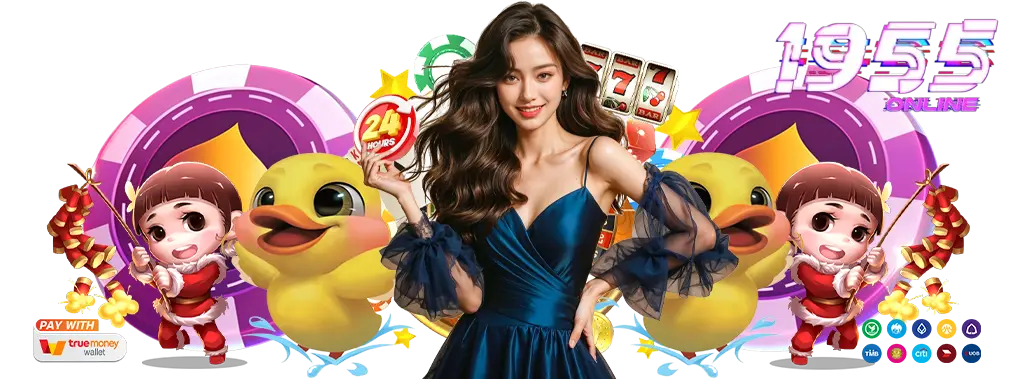 ระบบฟรีสปินไม่แพง