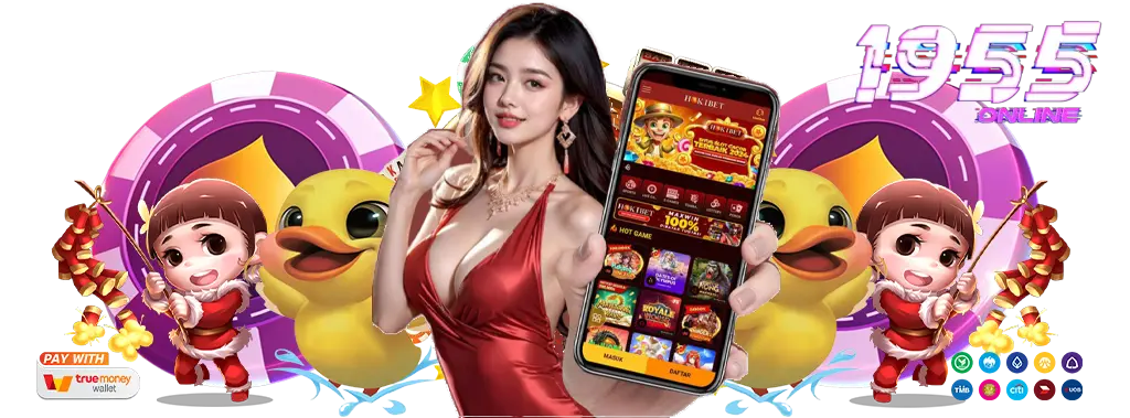 ระบบฟรีสปินไม่แพง