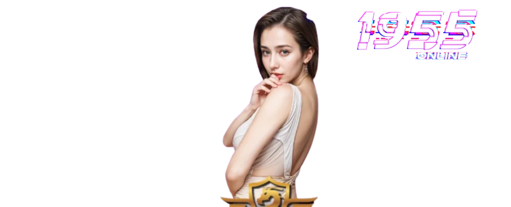 1955Online